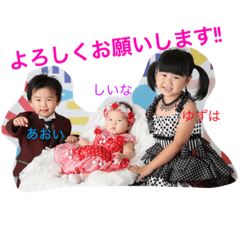 Tommy'sChildren2
