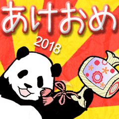 Pandan 2018(animated)