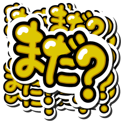 I'll attach that sticker 2