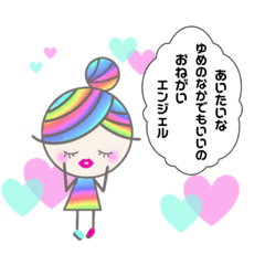 Rainbow hair miel-chan