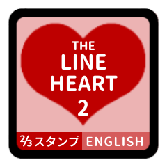 THE LINE HEART 2 [2-3][RED][E]