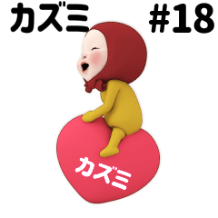 Red Towel #18 [kazumi_] Name Sticker