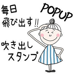 Speech Bubble Popup For Dumpling Hair Line Stickers Line Store Speech Bubble Popup For Dumpling Hair Line Stickers Line Store