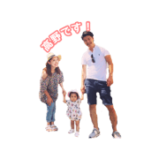 takano fam2