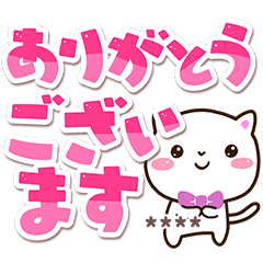 Very cute white cat (Custom6)