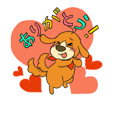 always dog
