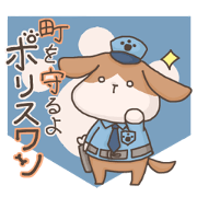 Police dog
