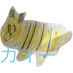こどもが描いた絵 Line スタンプ Line Store