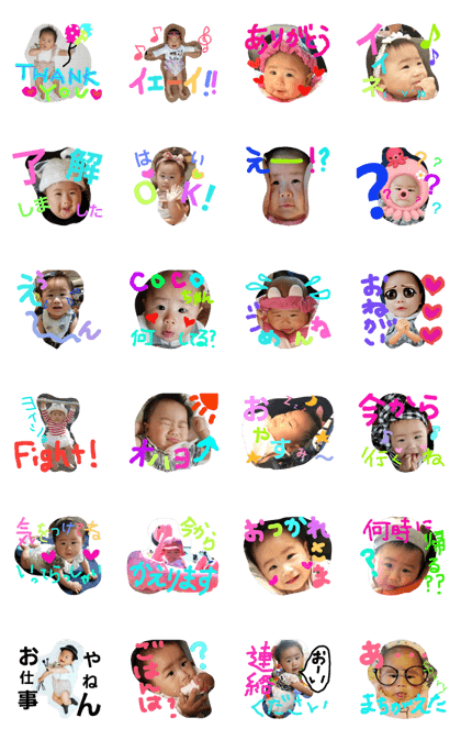 cocochan  stamp