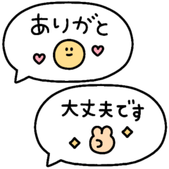 pop speech balloons(Japanese)