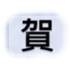 聊天用詞1
