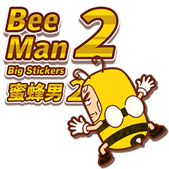 Bee man 2 [Big Stickers Z]