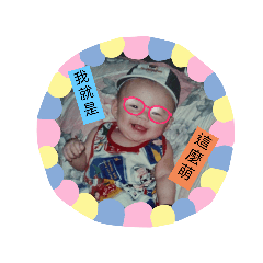 魯比寶貝