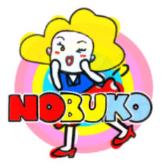 nobuko's sticker0014