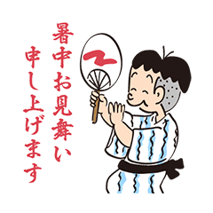 コボちゃん 一家の夏 再販 Line スタンプ Line Store コボちゃん 一家の夏 再販 Line スタンプ Line Store