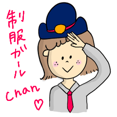 uniform girl chan