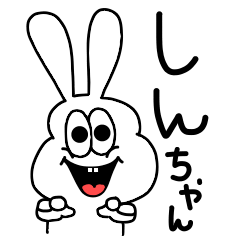 Shin-chan only sticker ..