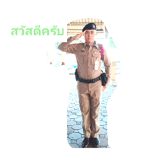 Chotiwat