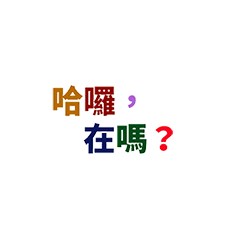 Quick Reply Chinese practical Dialogue3