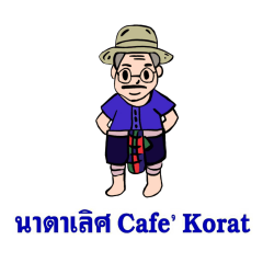 Na Ta Lert Cafe'Korat