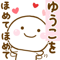 yuukoo sticker