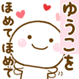 yuukoo sticker