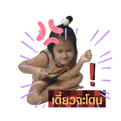 N'Maesa V1_20210823233506