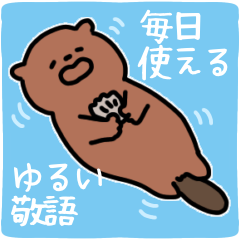 funny sea otter(honorific)