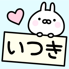 Lucky Rabbit "Itsuki"