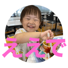 hana_20210824191450