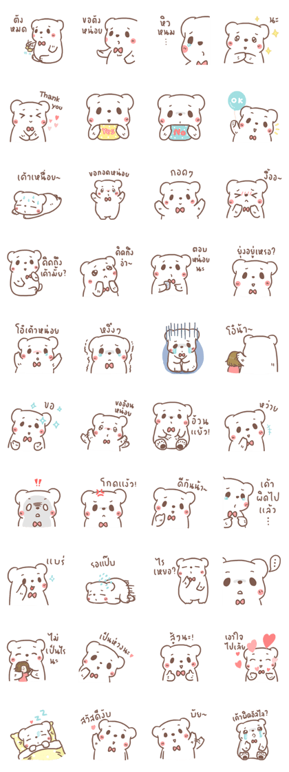 BearPlease(KS)