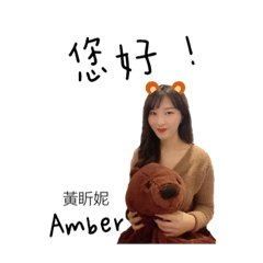 盺妮Amber