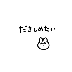 メンがヘラっちゃううさちゃん