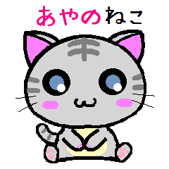 Ayano cat