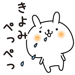 Kiyomi slowly name Sticker