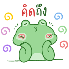 frogfrogfrogs 03