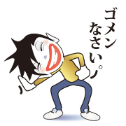 Sticker of Takeru.