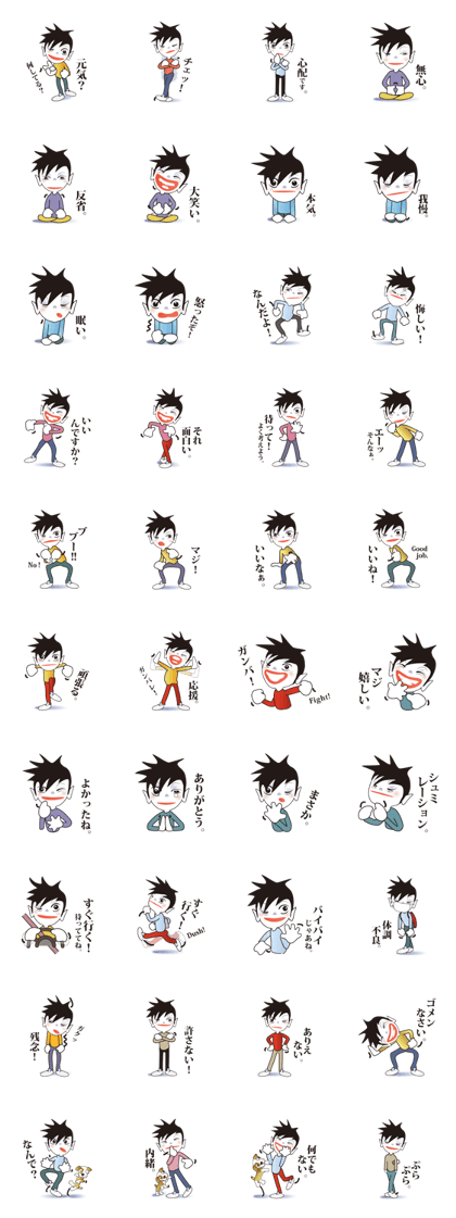 Sticker of Takeru.