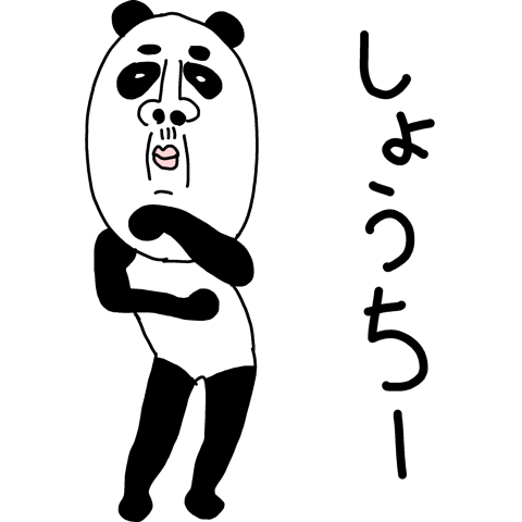 Oh! Panda! Panda! Panda!2 popup japanese