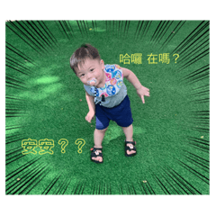 綸老大的趣事1