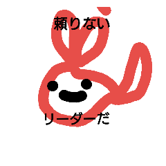 gorenjai red