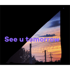 Retro sky