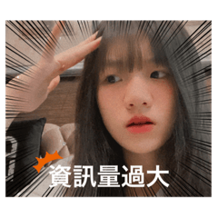 聽說蘅芸很可愛
