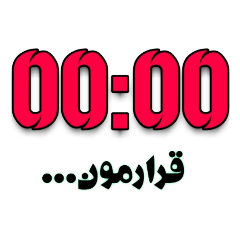 asheghiiiiii