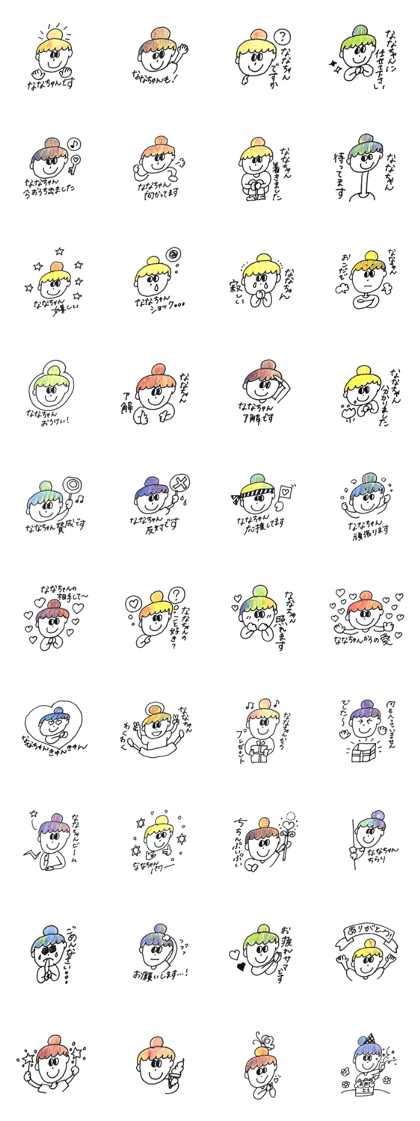 nana.chan sticker nana.chan sticker