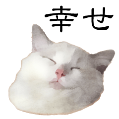 悟り猫 2 日本語