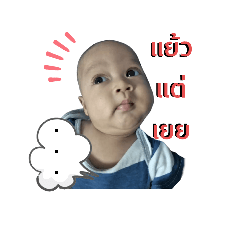 Baby Phukan_1