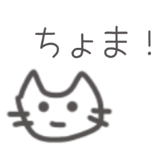 small cat sticker3