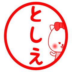 Toshie sticker
