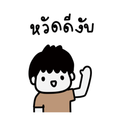 A lovely boy by ngingi